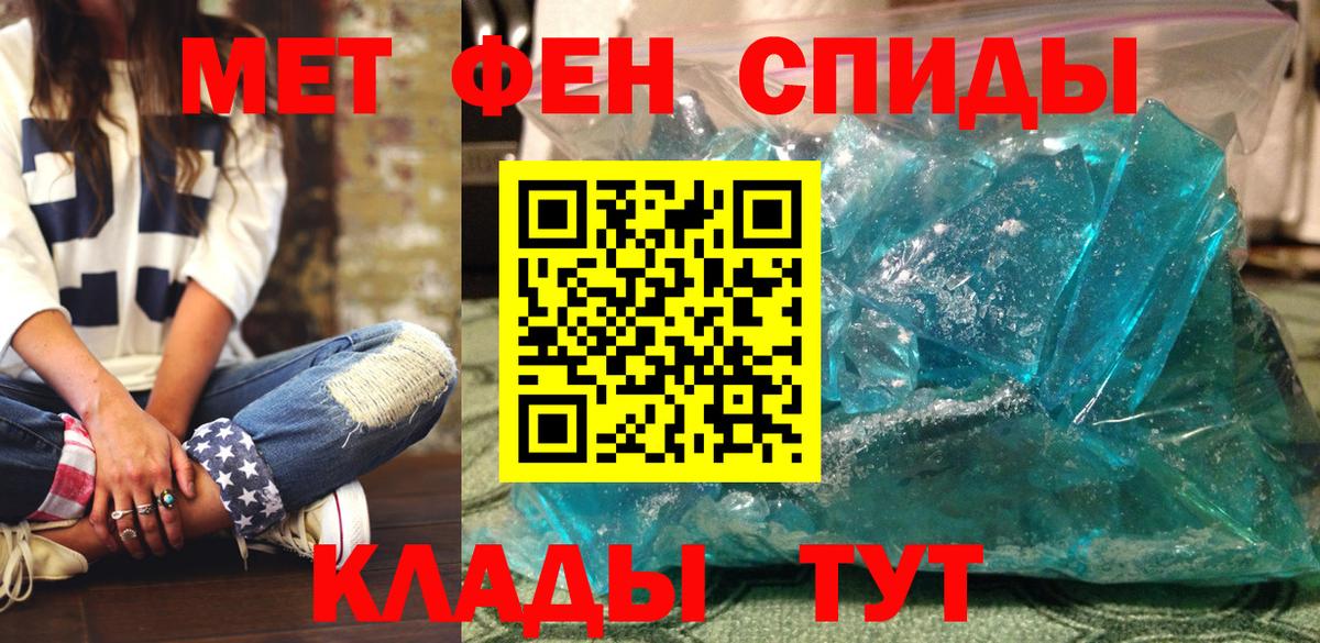 АМФЕТАМИН 97% Тверь