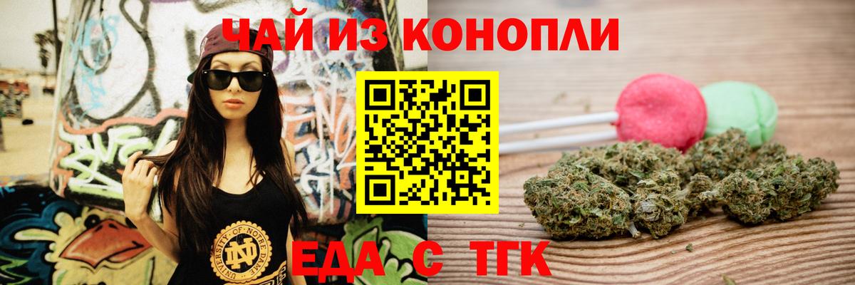 Тверь  Canna-Cookies марихуана  Вход с VPN 