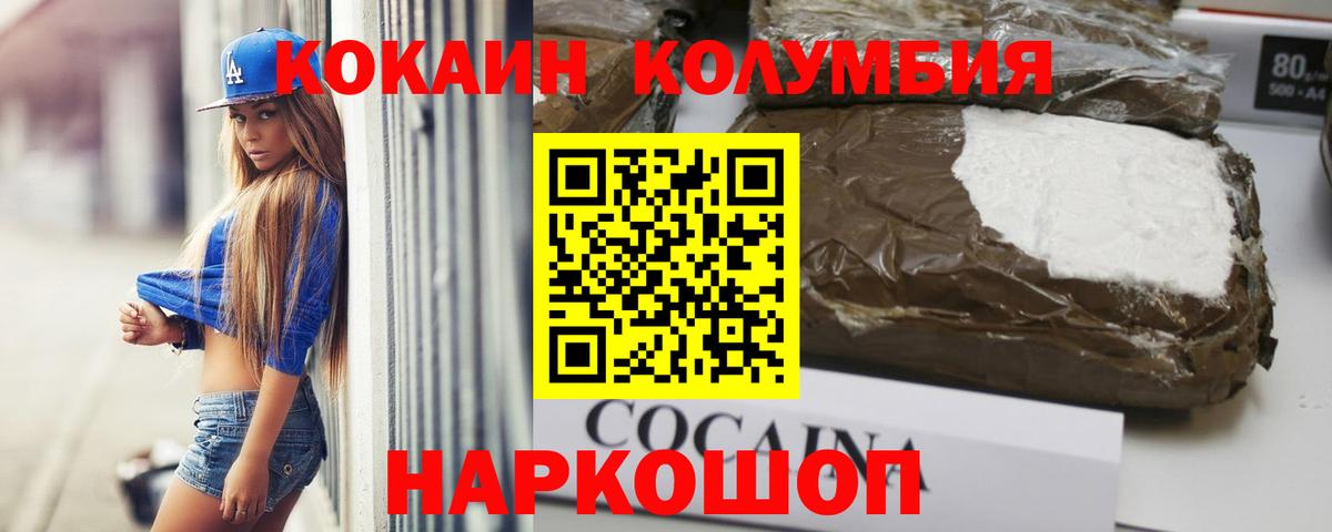 Cocaine Боливия Тверь