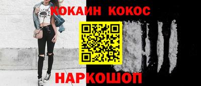 кокаин колумбия Наро-Фоминск