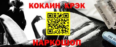 кокаин колумбия Наро-Фоминск