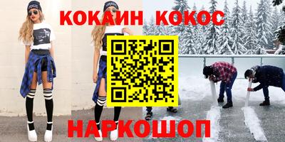 каннабис Нарткала