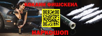 кокаин колумбия Наро-Фоминск