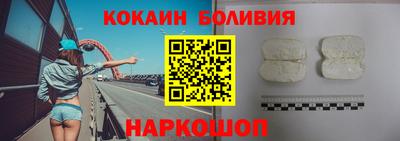 кокаин колумбия Наро-Фоминск