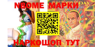 кокаин колумбия Наро-Фоминск