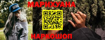 каннабис Нарткала