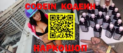 кокаин колумбия Наро-Фоминск