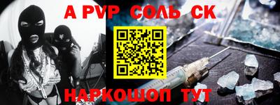 экстази Нальчик