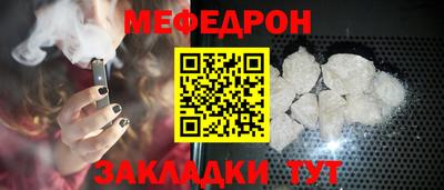 экстази Нальчик