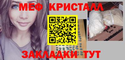 экстази Нальчик