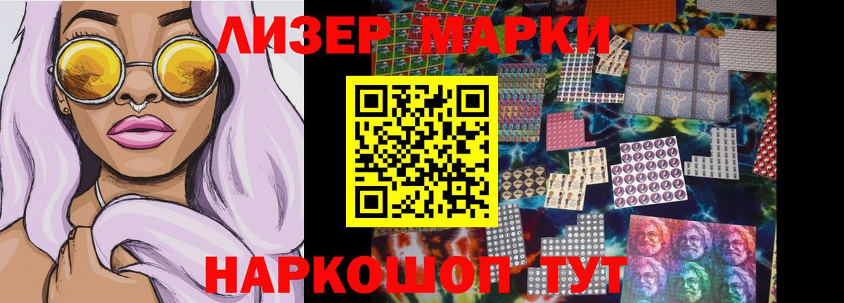 Лсд 25 экстази кислота  LSD-25 экстази  Тверь  Вход с VPN  ЛСД экстази ecstasy 