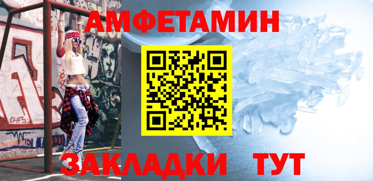 Тверь  Первитин мет  Вход с VPN 