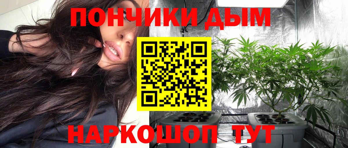 Шишки марихуана гибрид  Бошки Шишки VHQ  Вход с VPN  Марихуана LSD WEED  Канабис MAZAR  Тверь 