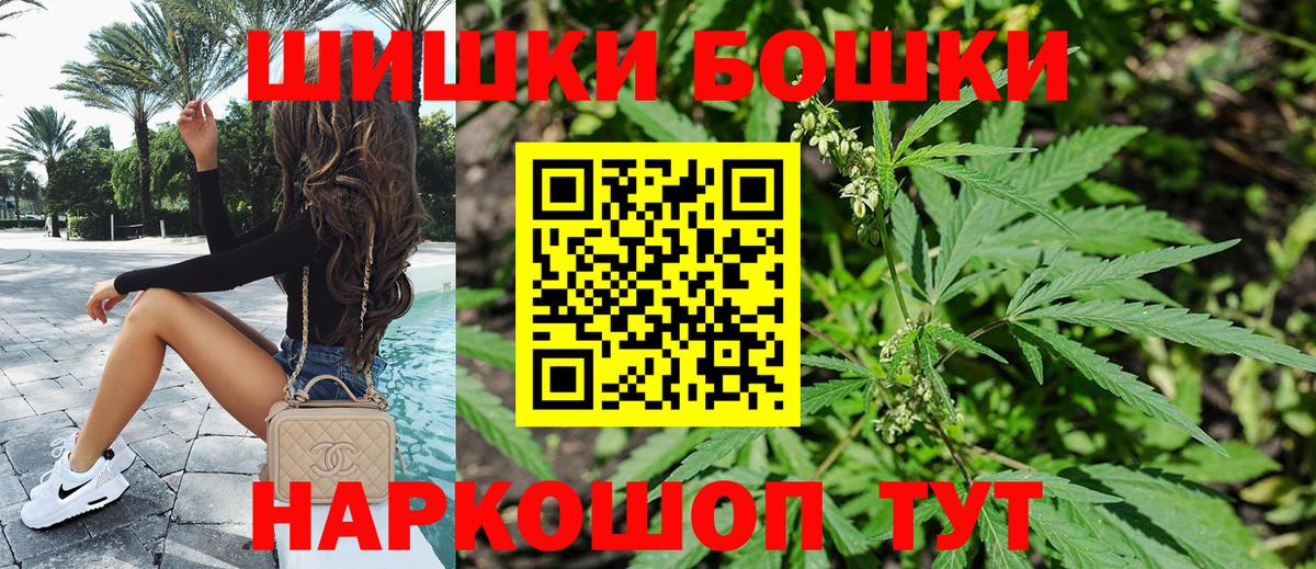 МАРИХУАНА конопля Тверь